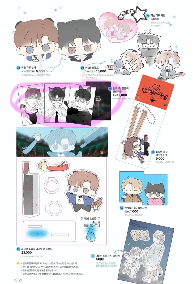 thumbnail-2